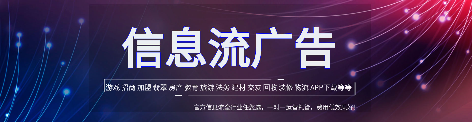 镇宁布sem代理