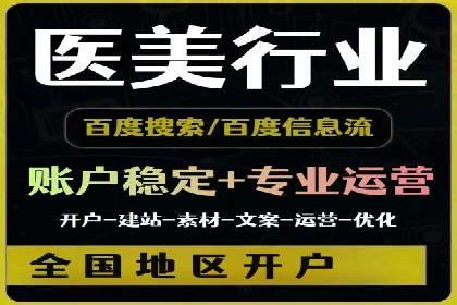 案例解析：如何通过SEM推广提升品牌知名度
