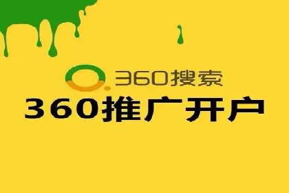 案例分享：百度推广排名提升的秘诀