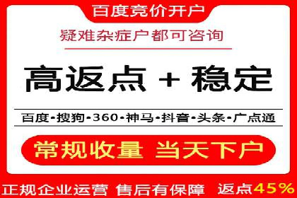 信息流托管助力企业用户增长案例