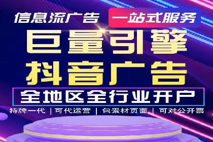 百度竞价托管运营助力中小企业发展